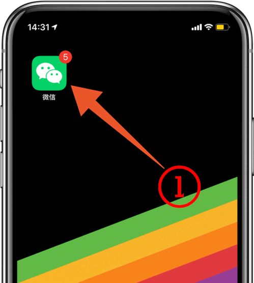 教你一招,安卓手机也可以有来电闪光灯效果,和苹果手机一样