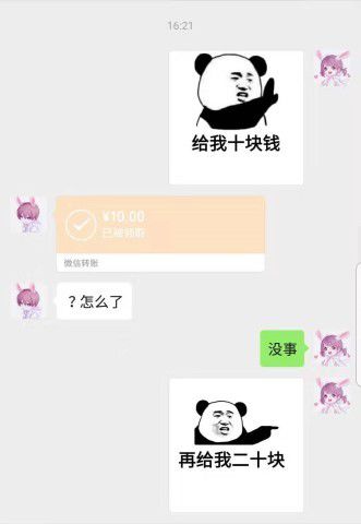 第一次去男友家里,为什么墙上挂个锤子哈哈哈哈哈难道不对吗