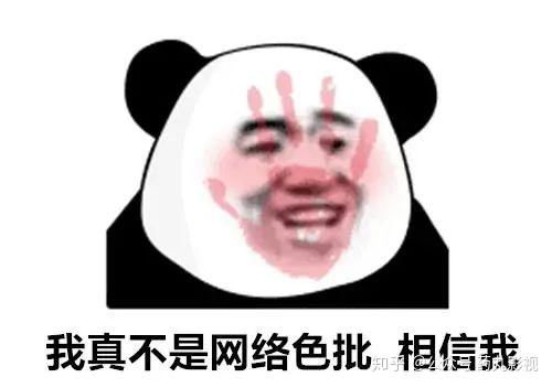 1122今日份抖音热门沙雕表情包兰蔻口红