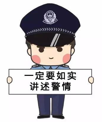 广饶一男子报警称自己的车被假警察扣住民警调查发现