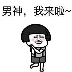 世界杯土味情话,拿去撩你就是最骚的伪球迷