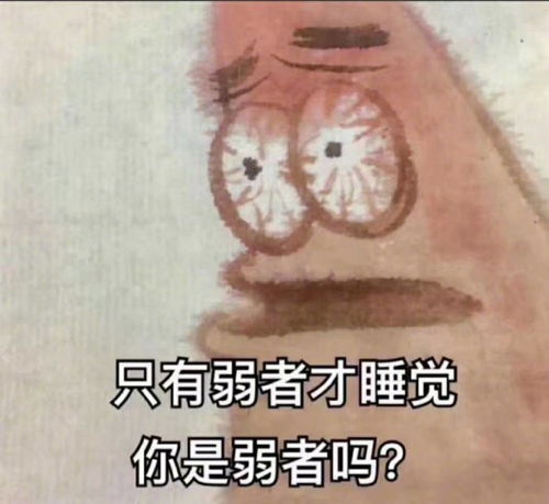 轻松一刻业务不达标罚吃朝天椒还能再狠点吗