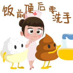 迷你表情包小图片动态小皮球