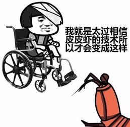 2017年最爆红的坐骑皮皮虾,被炒了