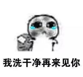 一言不合就扎心的要饭表情包