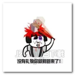 有你的照片表情包抖音