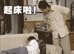 葛优瘫