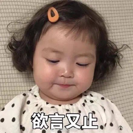 为什么对于别人对你的喜欢,揣着明白装糊涂呢