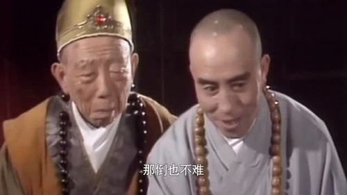 老和尚为得袈裟纵火害人,谁知偷鸡不成蚀把米,落的人财两空