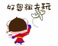 boom团团推出第三弹表情包,这个春节就靠它了