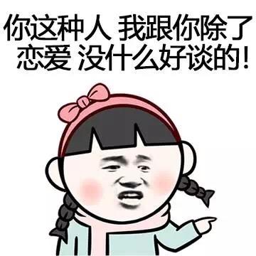 高中生,你和你对象是怎样确定关系的网友当着班主任的面表白