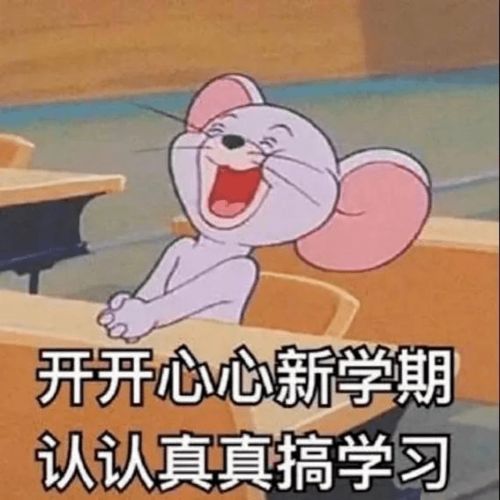 铃铃铃上课了这一节课是消防安全小课堂