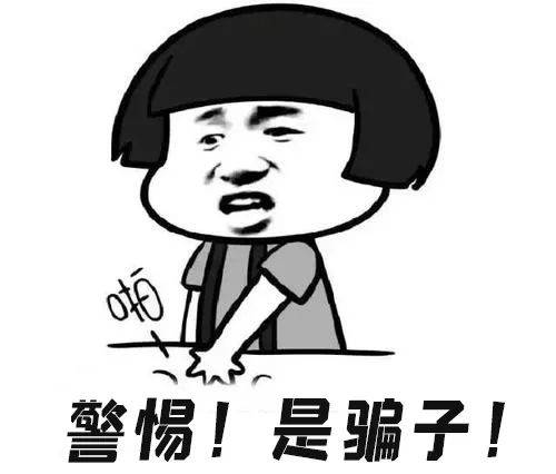 宣城一市民网上刷单被骗25万多