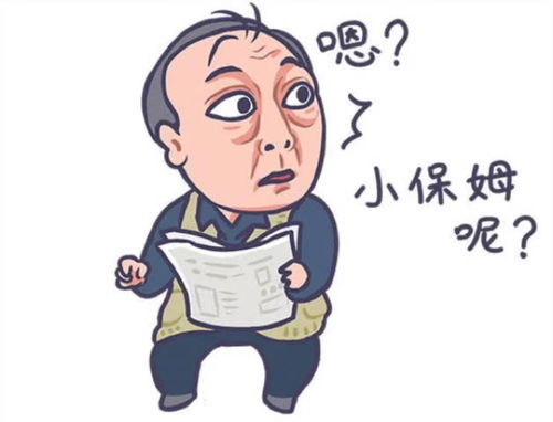 最近苏大强表情包火了,明成明哲和小保姆也火了,网友都挺好