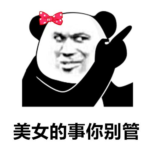 沙雕表情包肾虚吗,这么早睡