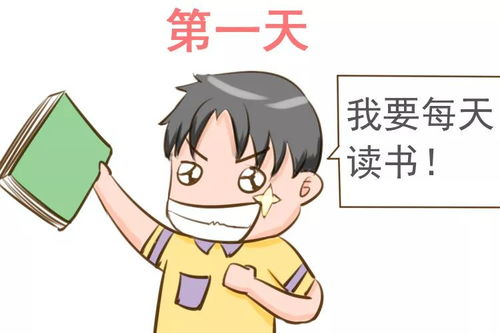 孩子坚持读书100天,老师只做了一件事