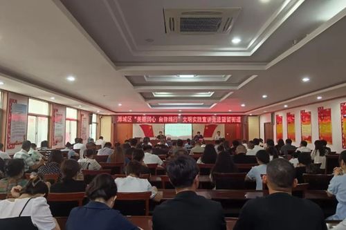 潍坊潍城美德润心自律端行宣讲走进望留街道