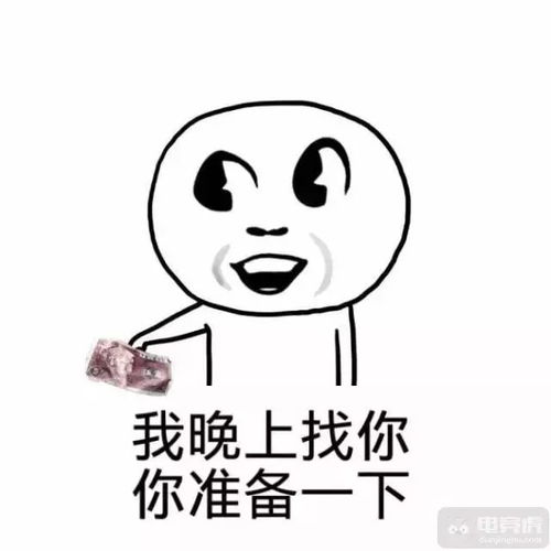 飞吻图片表情包diss