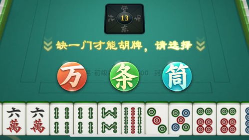 晃晃麻将安庆点炮八支麻将等新玩法火热上线