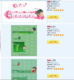 炮炮兵表情包跪求