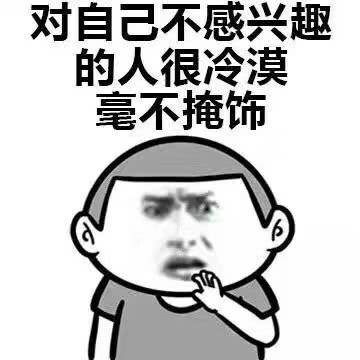 听说你得了单身太久症
