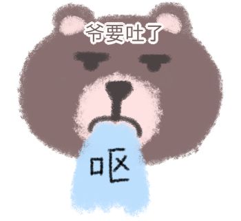 啵唧表情包文案半杯