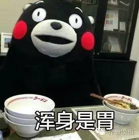 大型家乡自黑活动开幕网友开启疯狂吐槽大家都挺敢黑的啊