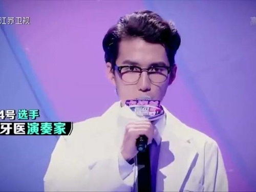 牙医唱歌杨宗纬受不了这表情也是醉了