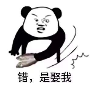 抖音钻木取火套路表情包抖音钻木取火表情包高清无水印
