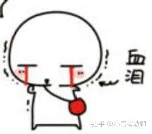 如何准备教师招聘编制考试笔试篇,你知道吗曾经摔过四年跟头的在编教师教你从零考教师编制