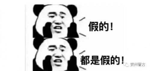 注意冒充顺丰等快递公司案件来了,贺州已有人接到此类电话