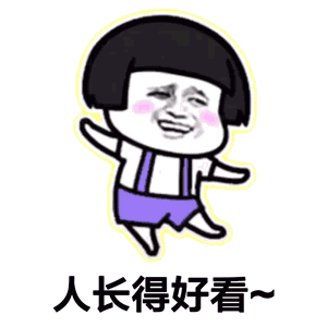 萨瓦迪卡欢迎大家动态表情包下载抖音萨瓦迪卡欢迎大家gif表情包下载极速下载