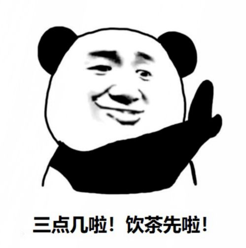 然而,不解风情的阿消又上门查寝了...
