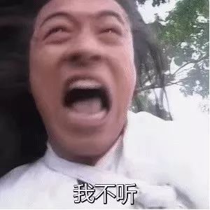 这是不是每天听到闹钟响起时的你非常真实了