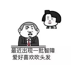 搞笑段子第一次到女友家就收到微信,你赶紧逃命吧,拦不住我爸