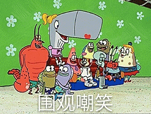 快手动态表情包视频舔狗