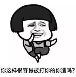 你的每一场尬聊是不是都要靠表情包拯救