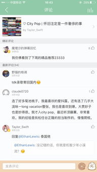 网易云怎么在歌单标题中加表情类似下图