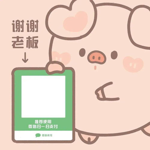 表情包又到了收红包还要假装不好意思