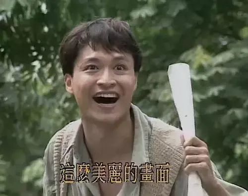 神兽们在家里蹲,也封印不住让爹妈劈叉的洪荒之力