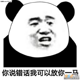 放马图片头像
