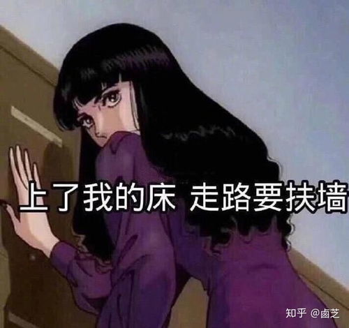 小姐姐们,有没有专门对付男朋友的表情包