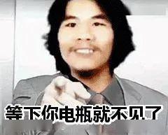 今天这辈子不可能打工男第4次出狱官方重点关注