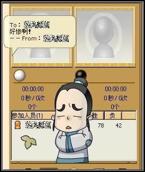 棋魂夏日魔法表情体验周活动,清凉上线