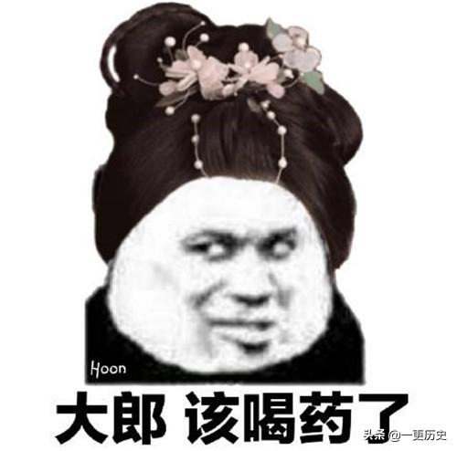 520是武大郎遇害900周年纪念日别被朋友圈这张图骗了