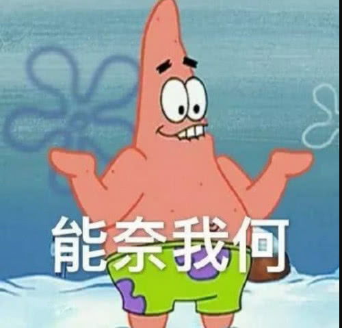 派大星渣男表情包火了,多喝热水太扎心,图4笑出腹肌