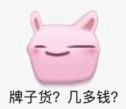 敬礼表情包emoji沙雕