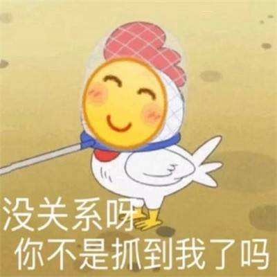 搞笑gif段子我家孩子最近迷恋看动画片,某天我对女儿说你再最后看10分