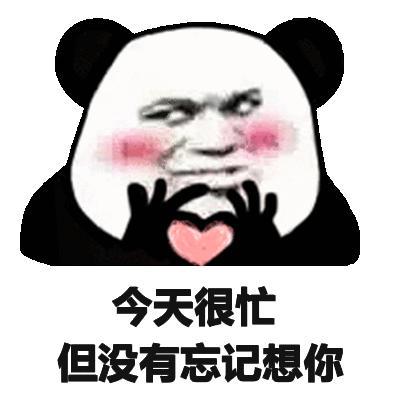 表情包我只是一个不想读书的废物
