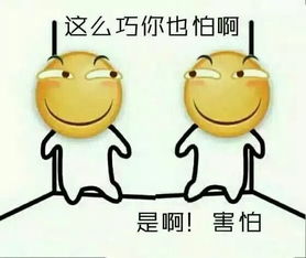 聊天表情包流口水采摘